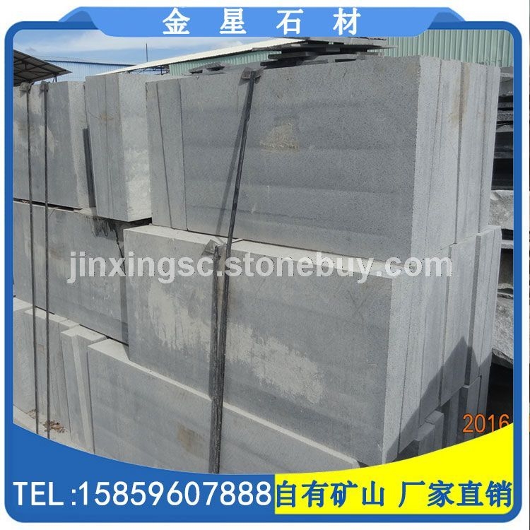 芝麻黑 深灰麻 G654花岗岩路沿石 机切面路缘石