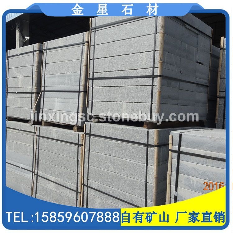 烧面G654路沿石 路侧石 路边石 道牙石