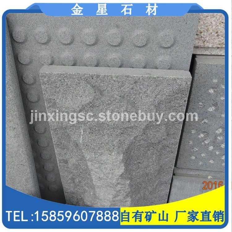 芝麻黑G654蘑菇面花岗岩干挂板