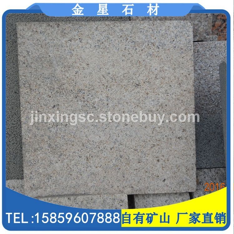 黄锈石G682火烧板 规格板