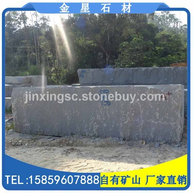 芝麻黑花岗岩荒料 巨石 G654石材