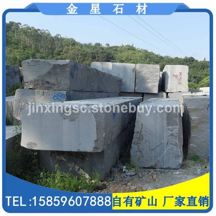 福建花岗岩荒料 芝麻黑 G654巨石