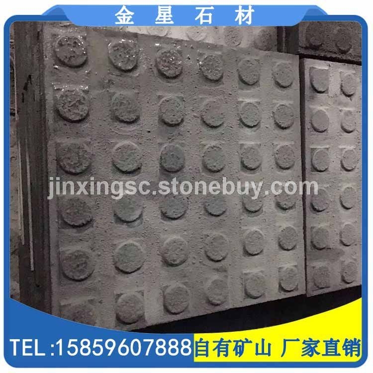 芝麻黑 深灰麻 点状导盲砖 G654盲人道地铺