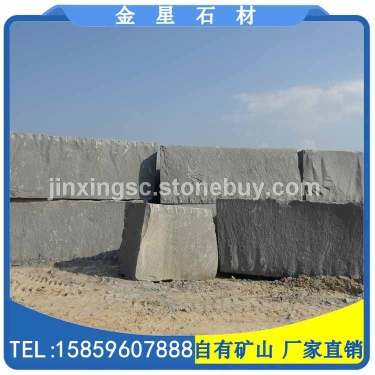 芝麻黑 G654荒料石材