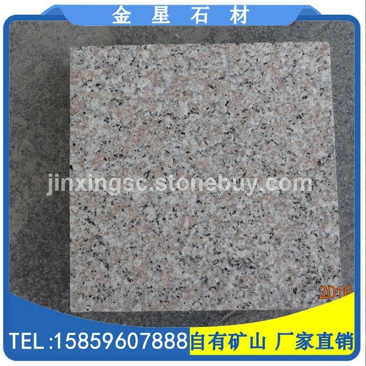 黄锈石G682火烧板 规格板