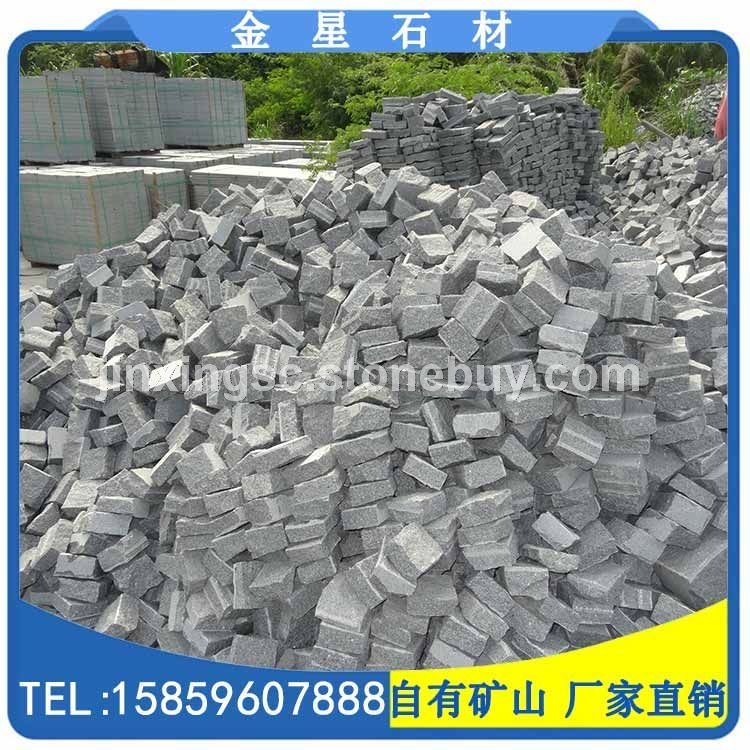 福建芝麻黑G654小方块 马蹄石 弹石