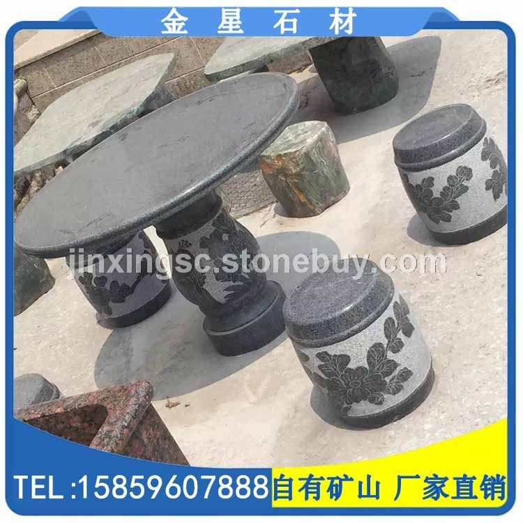 芝麻黑G654异形加工圆凳圆桌 雕刻加工