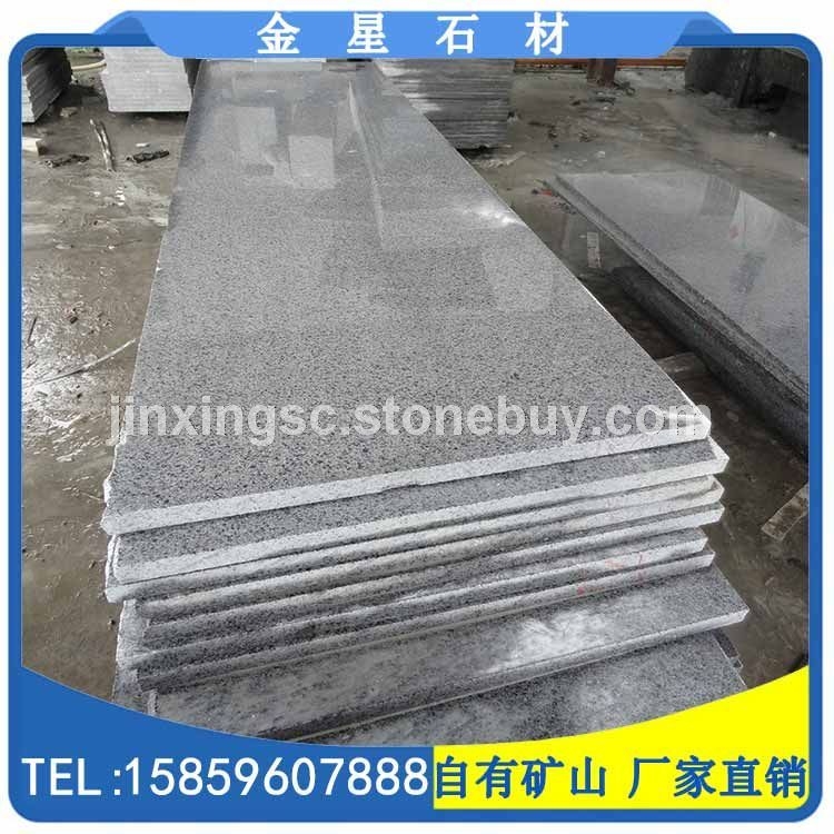 乔治亚灰G641抛光面毛板 磨光板