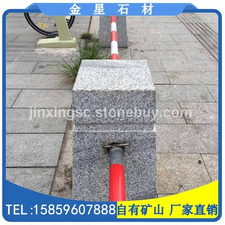 G655芝麻灰 挡车石 车止石 拦车石