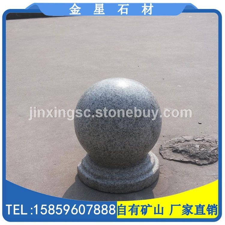 花岗岩G654石球 挡车石球