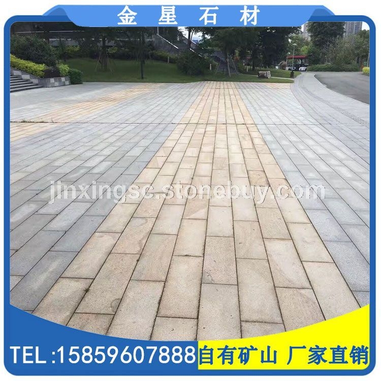 黄锈石 G682地铺石 广场地铺