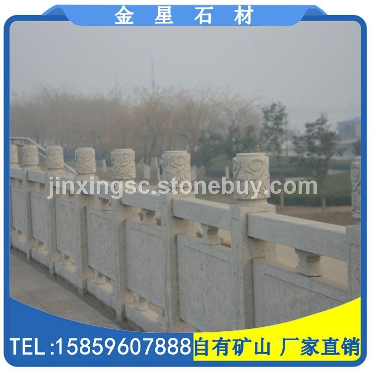石材花岗岩栏杆石