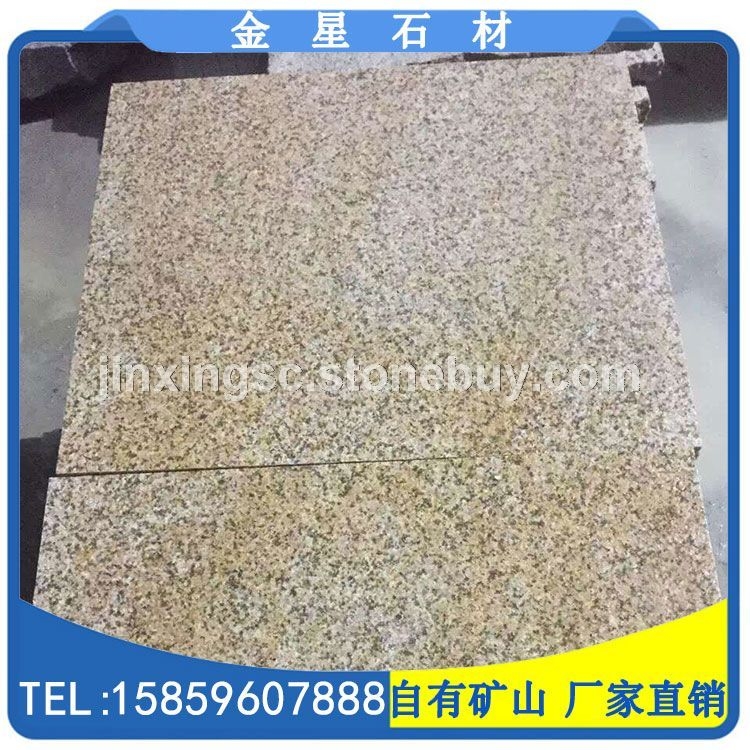 黄锈石 G682火烧板 工程板