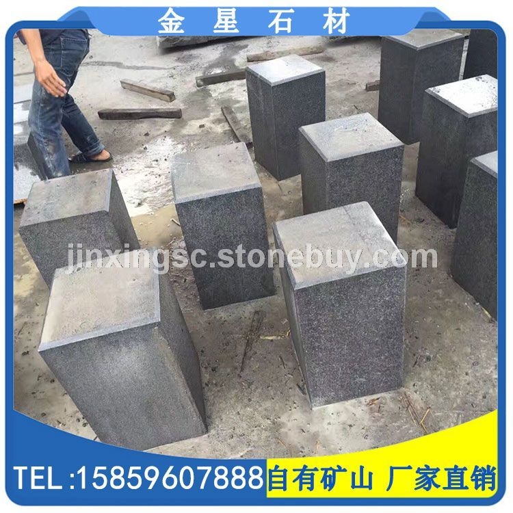 G654芝麻黑异形加工 园林景观用石