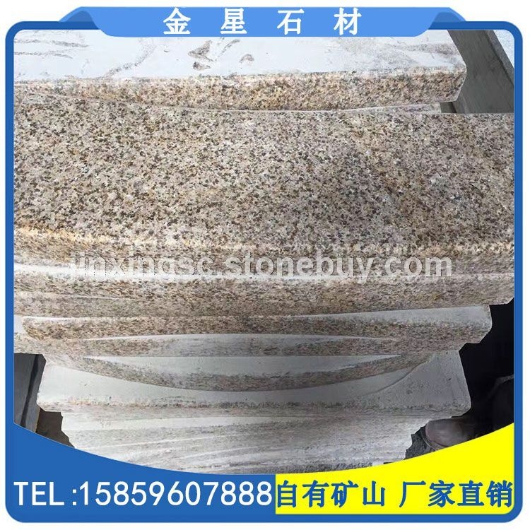 黄锈石G682花围树围压顶石