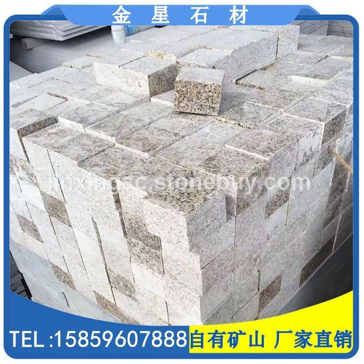 黄锈石G682小方块