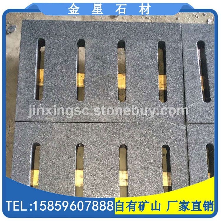 石材水沟盖板 G654花岗岩