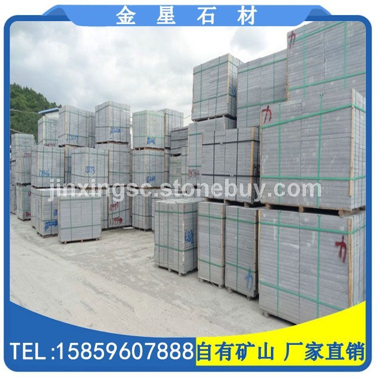 烧面荔枝面G654工程板