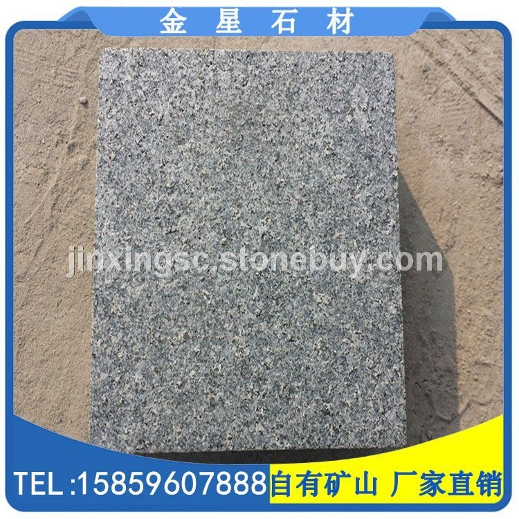 烧面G654花岗岩小方块 小方砖