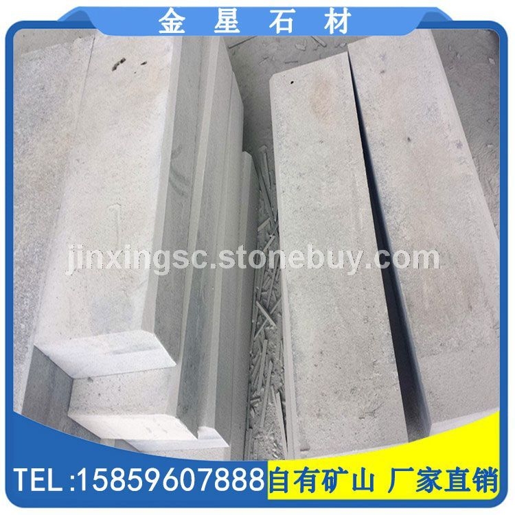 火烧面G654立缘石