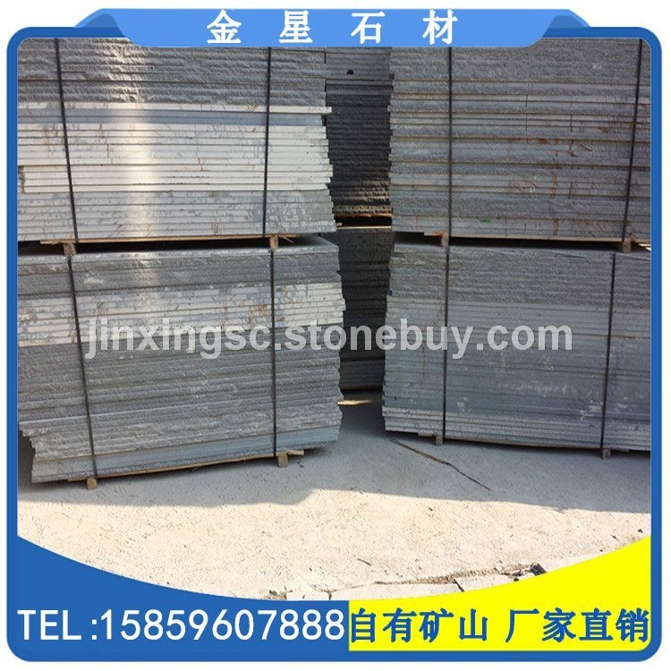 烧面荔枝面G654芝麻黑毛板