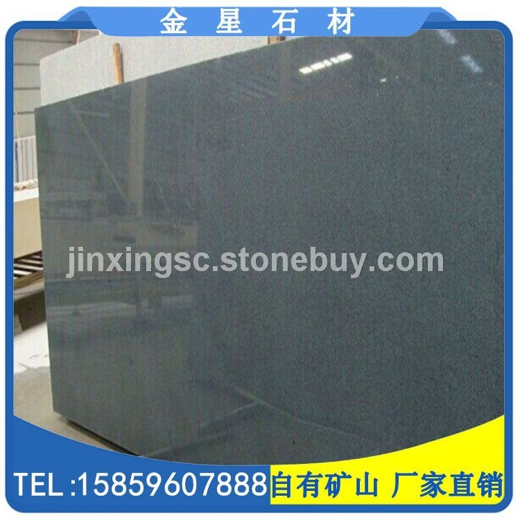 福建青 芝麻黑G654磨光大板