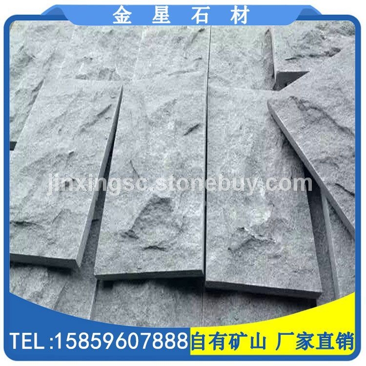 自然面干挂板 G654石材