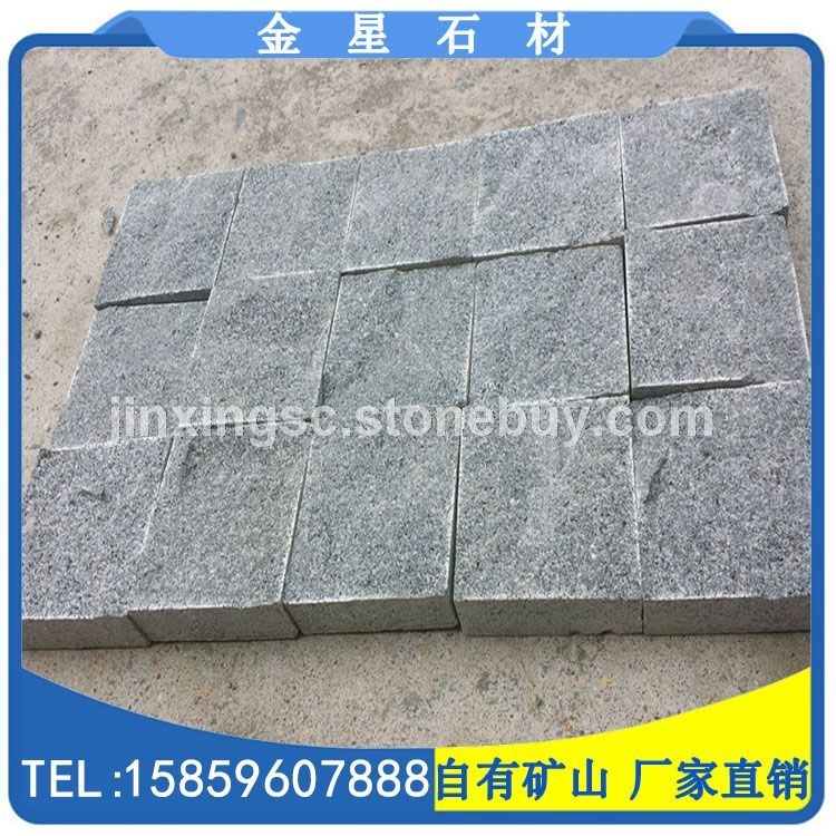 芝麻黑G654小方块 自然面地铺