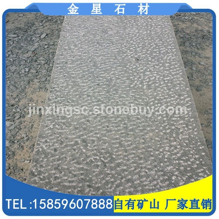 菠萝面点凿面G654板材