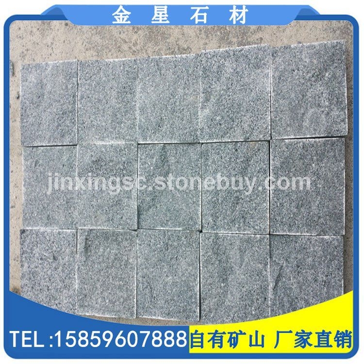 G654自然面小方块 地铺石