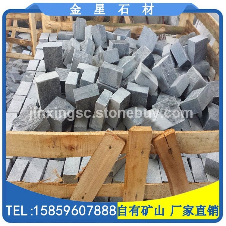 福建花岗岩小方块 G654