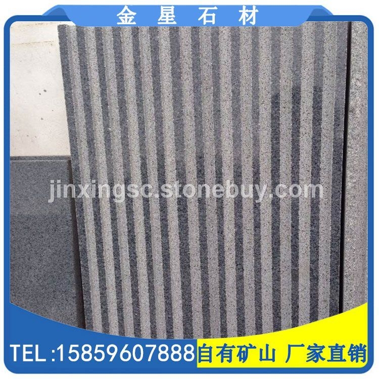 芝麻黑G654拉丝板 地铺石