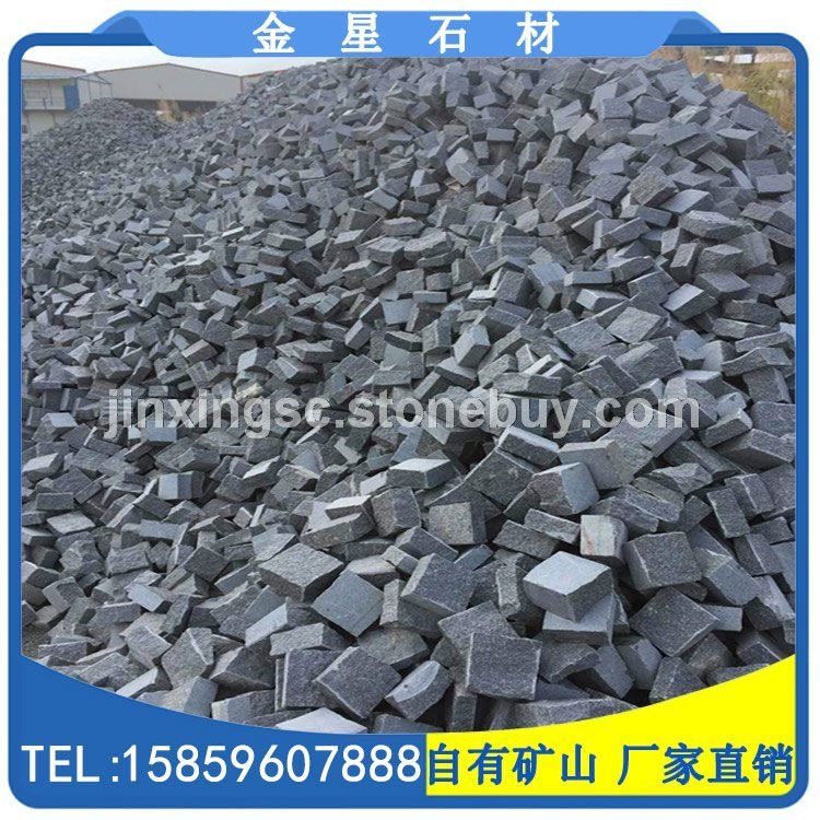 自然面G654小方块 小料石