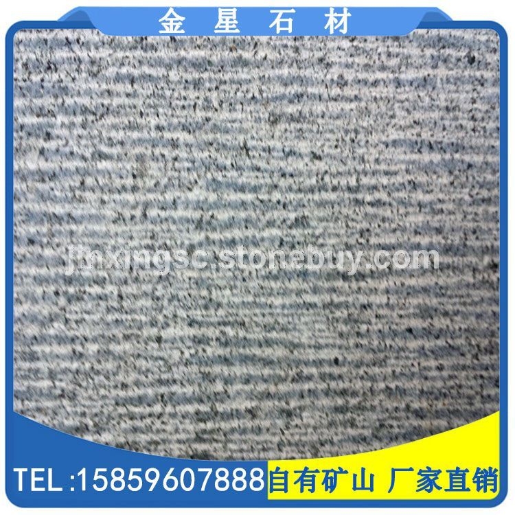 龙眼面板材 G654芝麻黑