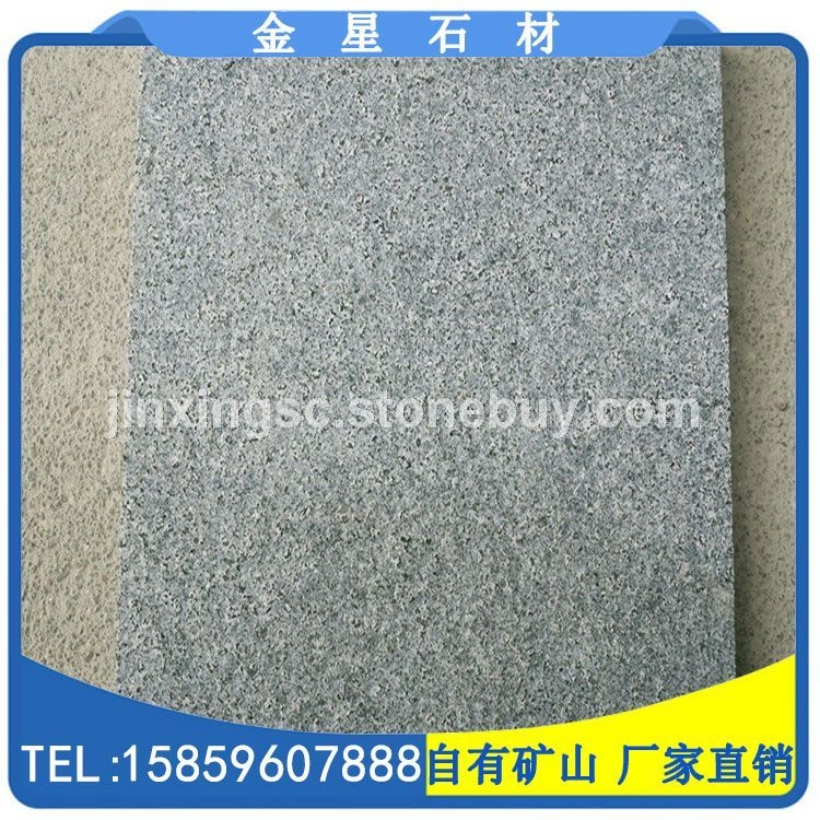 芝麻黑G654火烧板