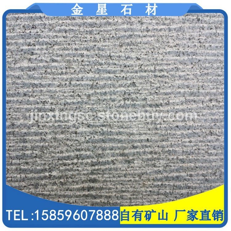 龙眼面板材 G654石材