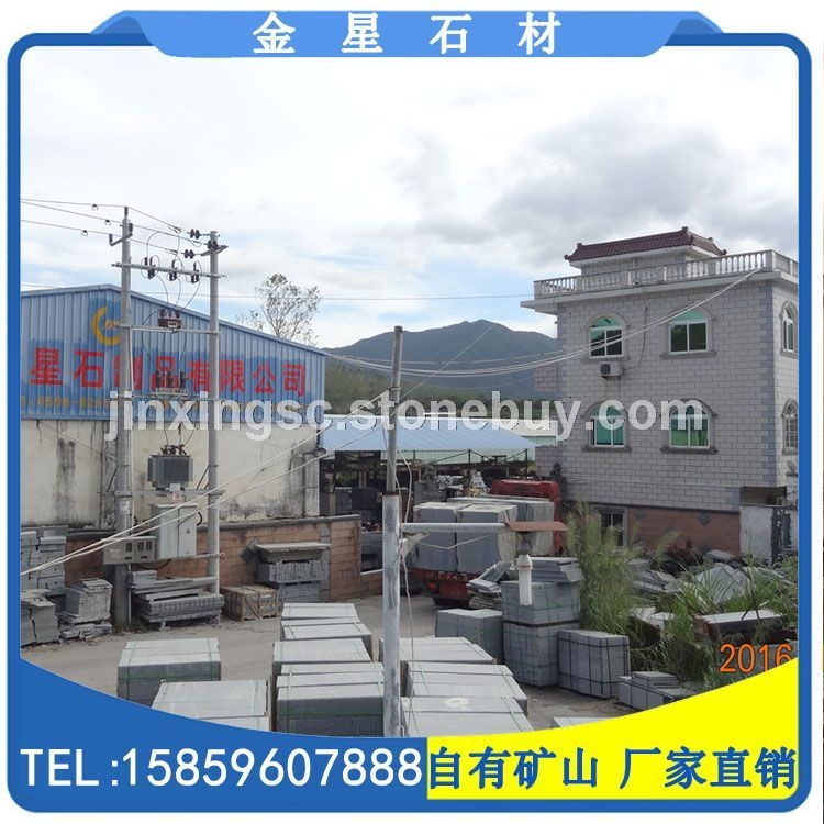 芝麻黑G654工程板堆场