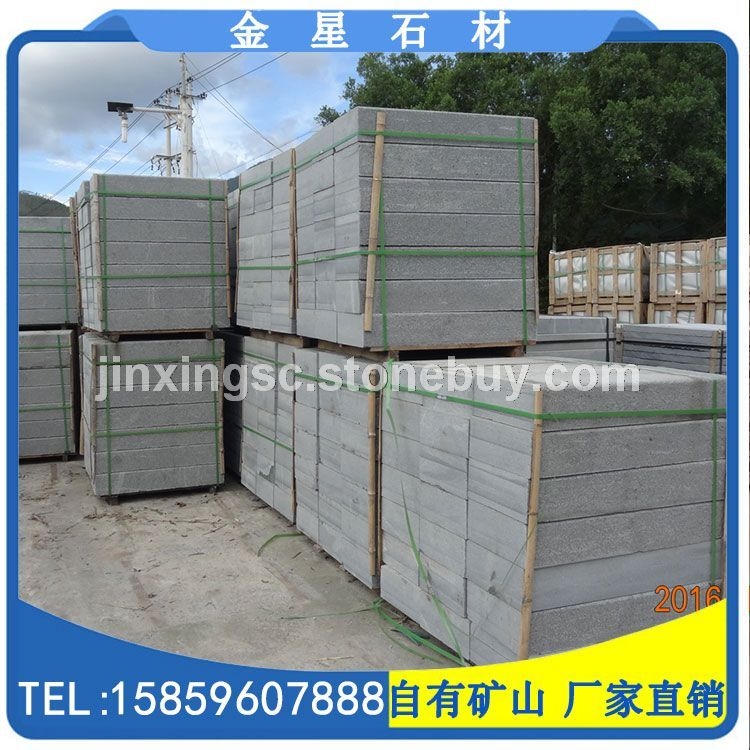 烧面花岗岩路沿石 G654石材