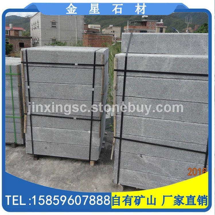 烧面路沿石 道牙石 G654条石