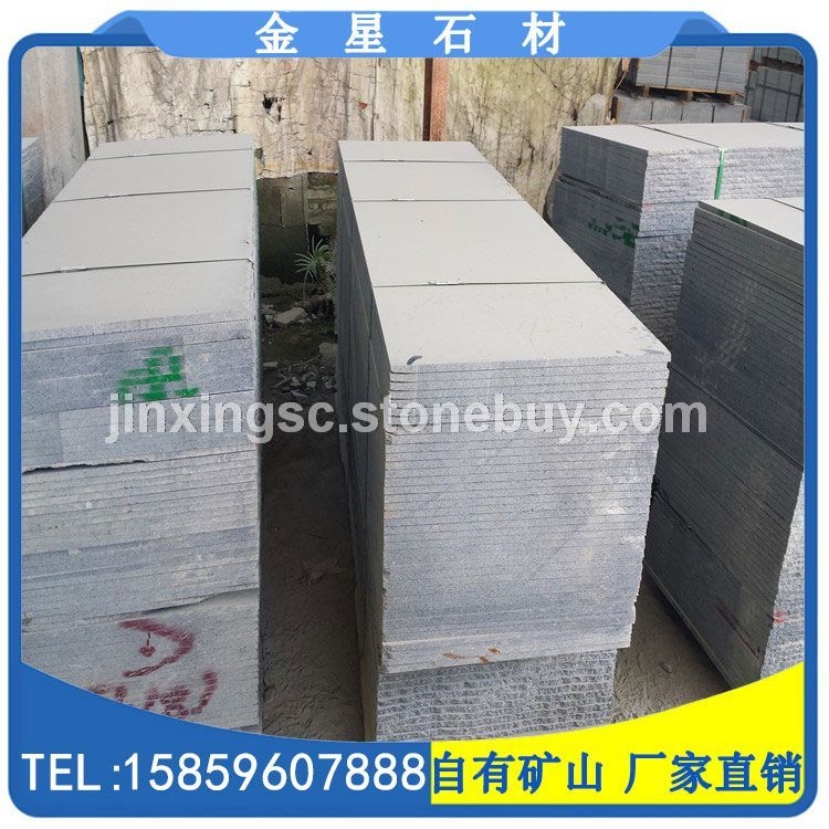 烧面毛板G654石材