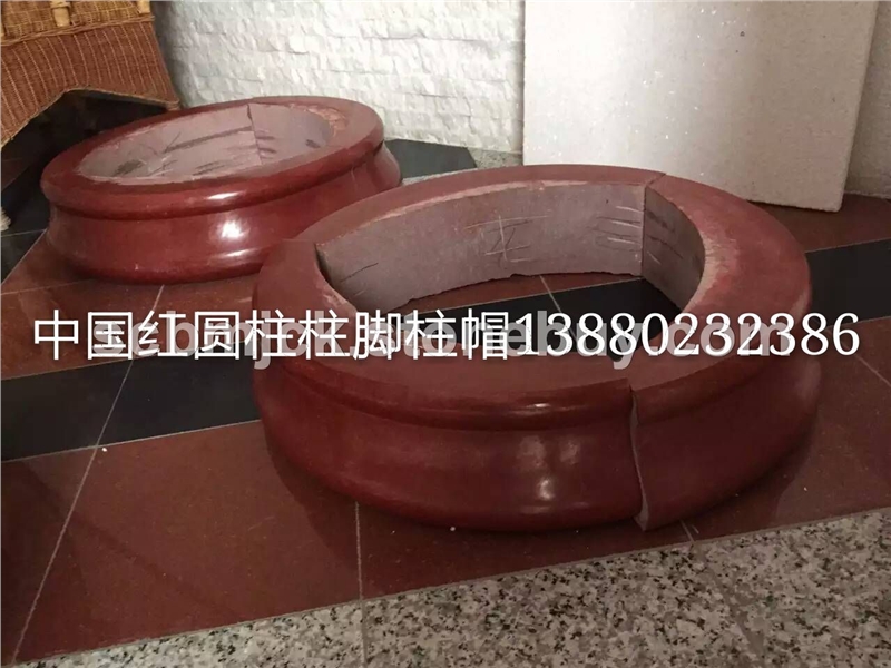 三合红圆弧板