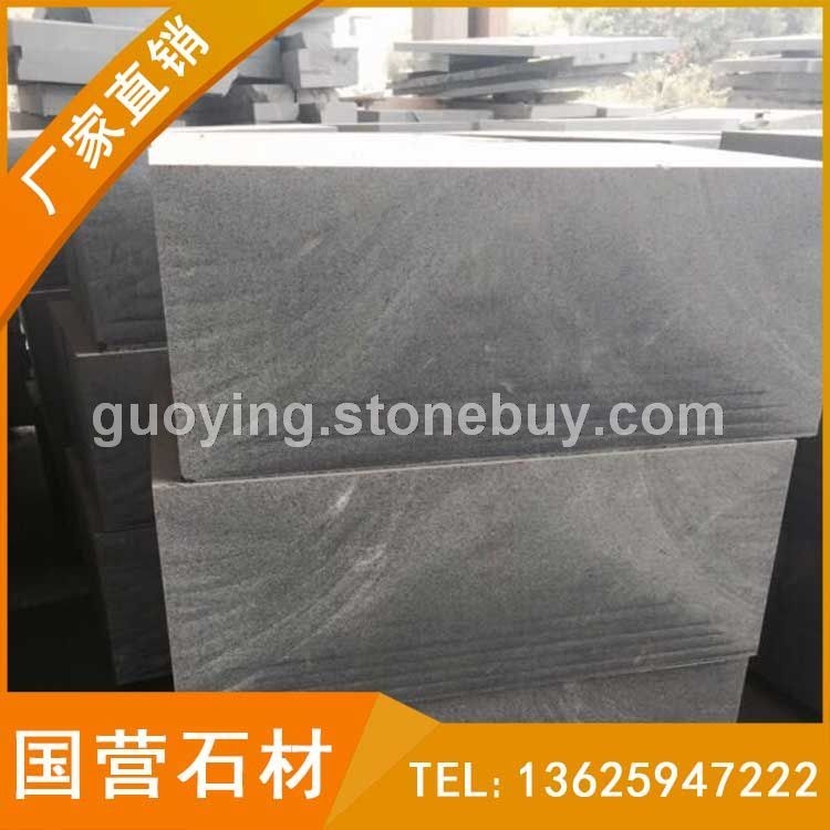 芝麻黑机切面路沿石