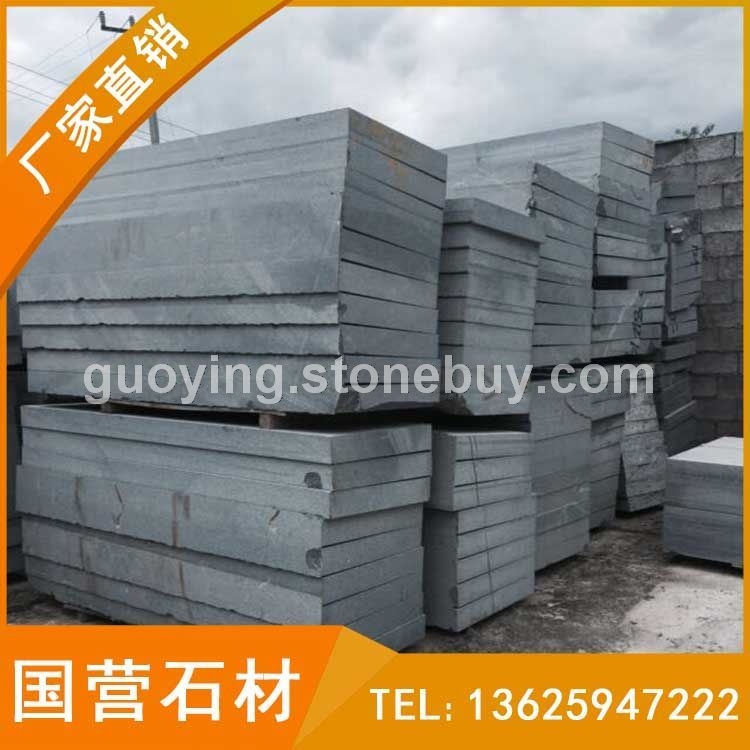 花岗岩机切面毛坯板