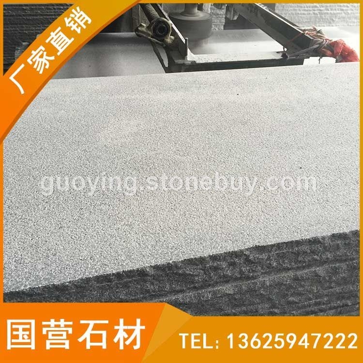 芝麻黑深灰麻荔枝板敲打现场