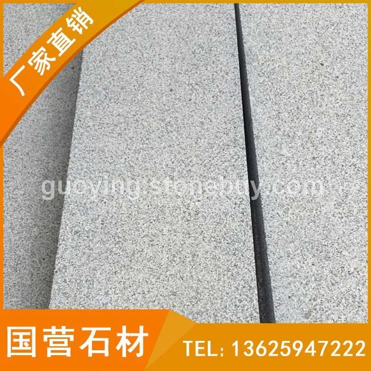 g654石材荔枝面板材