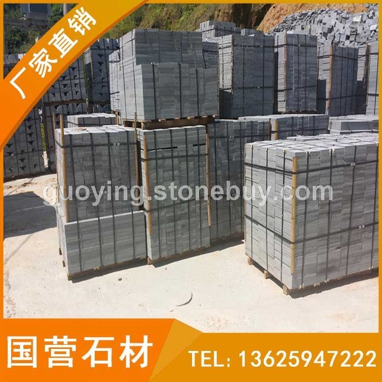 花岗岩荔枝面工程板