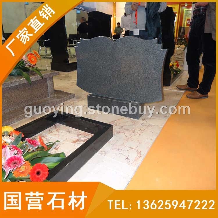 G654异形加工墓碑主碑