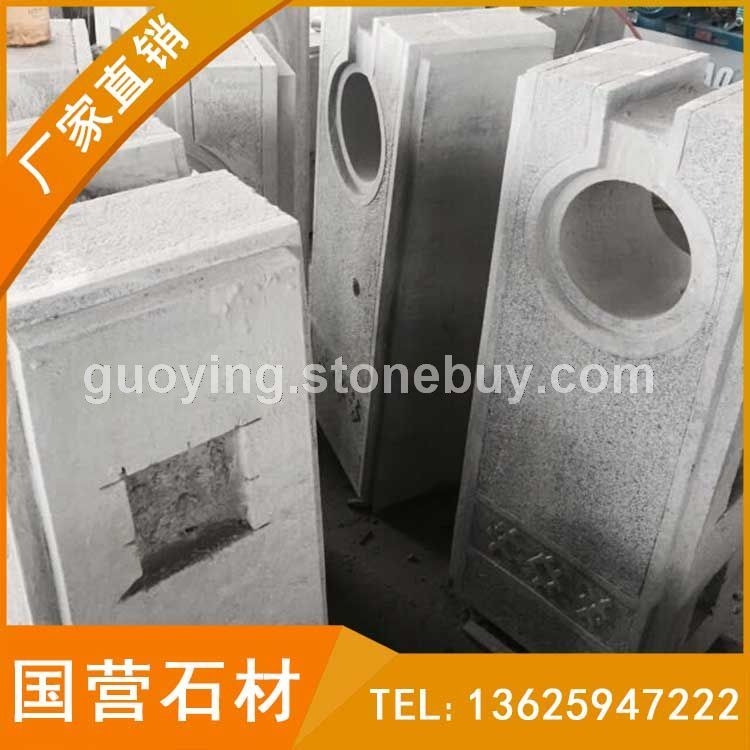 芝麻黑园林景观用石