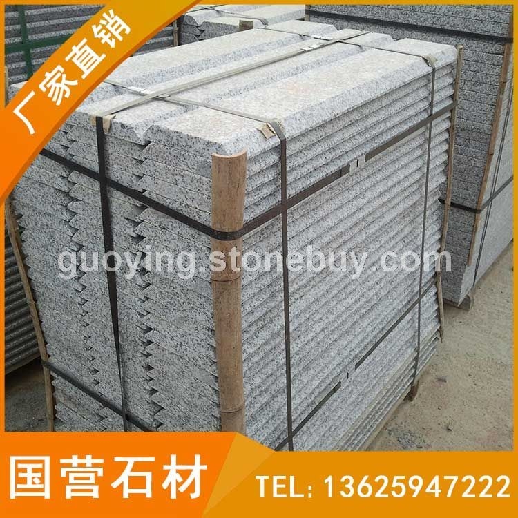 G655芝麻灰门槛线条石