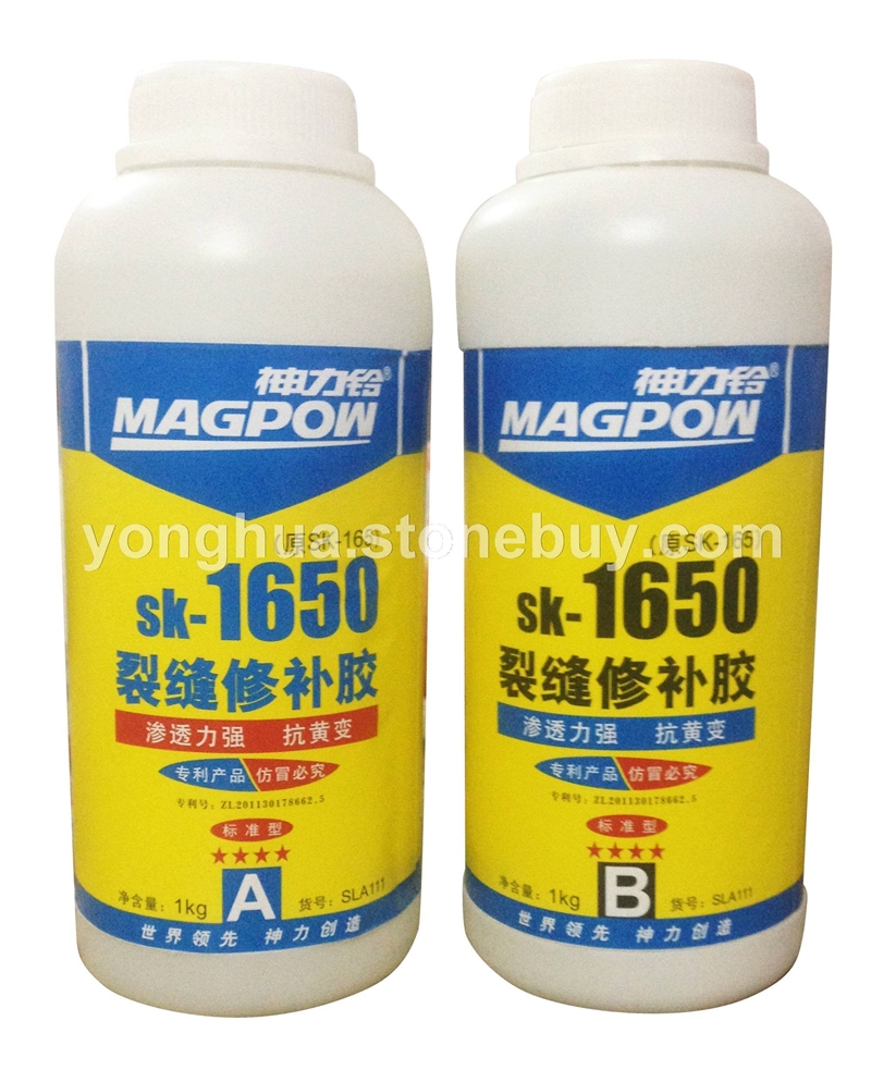 厂家直销 神力铃正品保障 家装石材修补胶 1650裂缝修补胶 一件代发